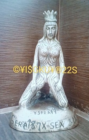 Rzeźba "22S GERA", rzeźbiarz Yaroslav Stratyy Brąz w Jose Art Gallery