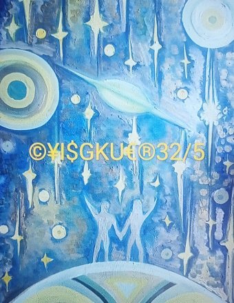 32/5 FIRST PEOPLE ON PLANET E