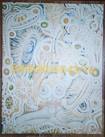 43/16 UN STAR MULTISEXES-GOD-G