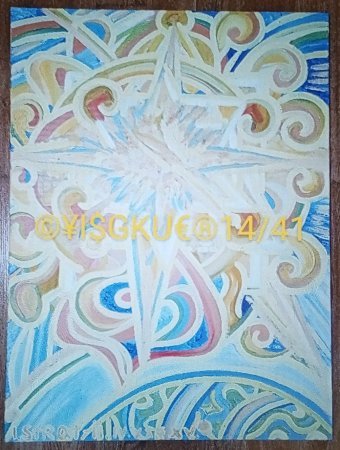 14/42 UNIVERSE STAR MULTISEX G