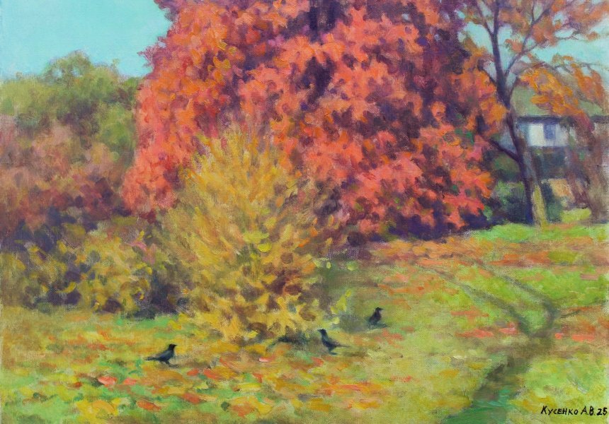 Additional view 3: Realism Landscape Painting Autumn by painter Alexander Kusenko oil canvas 