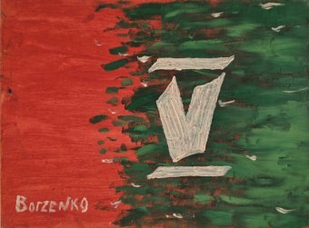 Graphik "Überraschung für Malewitsch 5", illustrator Grigoriy Borzenko Öl Leinwand in der Jose Art Gallery