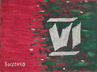 Graphik "Überraschung für Malewitsch 6", illustrator Grigoriy Borzenko Öl Stoff in der Jose Art Gallery