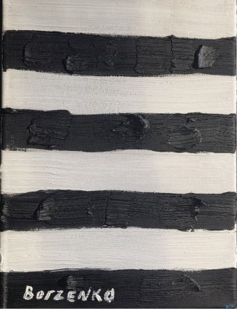 Drawing "Black and white stripes of fate" by illustrator Grigoriy Borzenko oil paint canvas at Jose Art Gallery