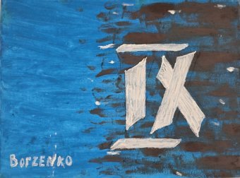 Drawing "Surprise for Malevich 9" by illustrator Grigoriy Borzenko oil paint canvas at Jose Art Gallery