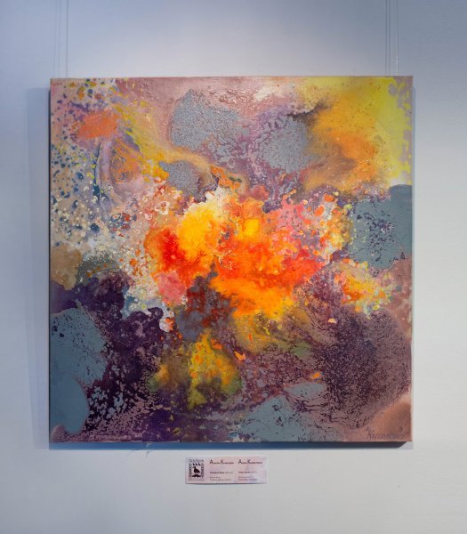 Дополнительное изображение 4: Абстракционизм Цветочный Живопись "Солнечная буря" живописец Alena Kuznetsova смешанная техника холст 