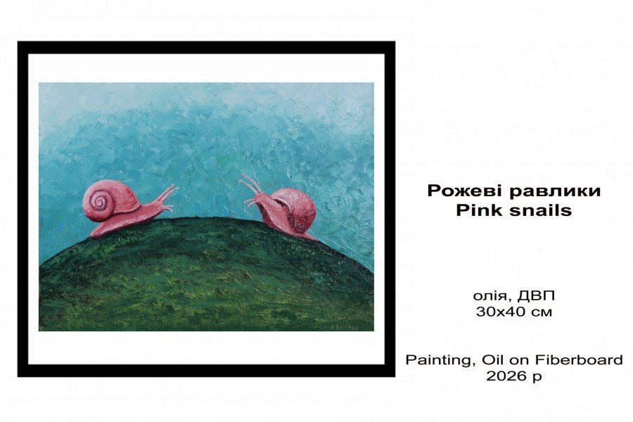 Additional view 2: Surrealism Landscape Painting Pink snails by painter Andriy Klishyn oil cardboard 