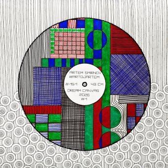 Графика "Холст Мечты: Музыкальная графика", иллюстратор #artdjartem чернила бумага в Jose Art Gallery