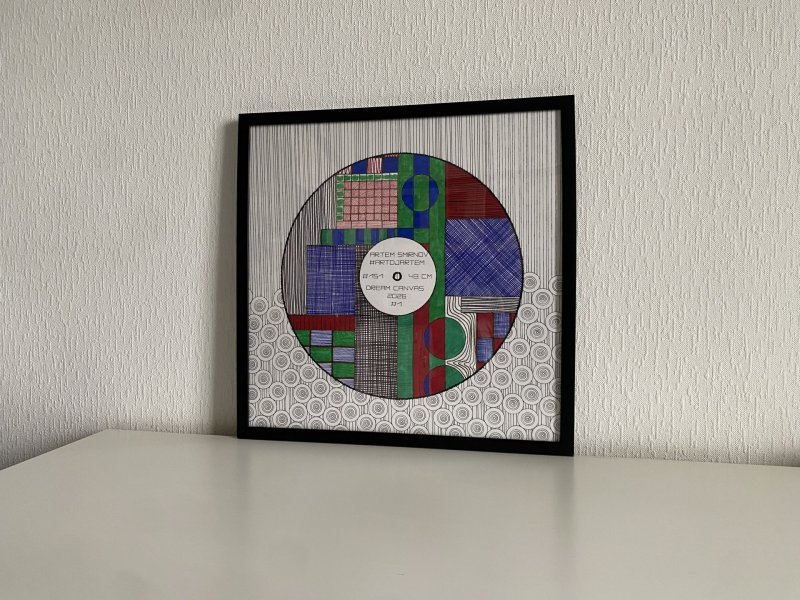 Zusätzliches Bild 1: Abstraktionismus Interieur Graphik "Traumleinwand: Musikalische Grafiken", illustrator #artdjartem Tinte Papier 