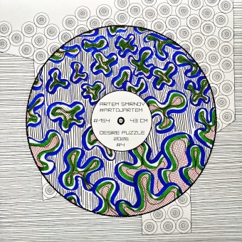 Графика "Мелодии цвета: Вдохновение в каждом узоре", иллюстратор #artdjartem чернила бумага в Jose Art Gallery