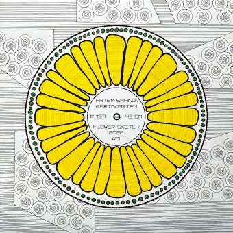 Графика "Цветочный рисунок: спонтанная абстракция", иллюстратор #artdjartem чернила бумага в Jose Art Gallery