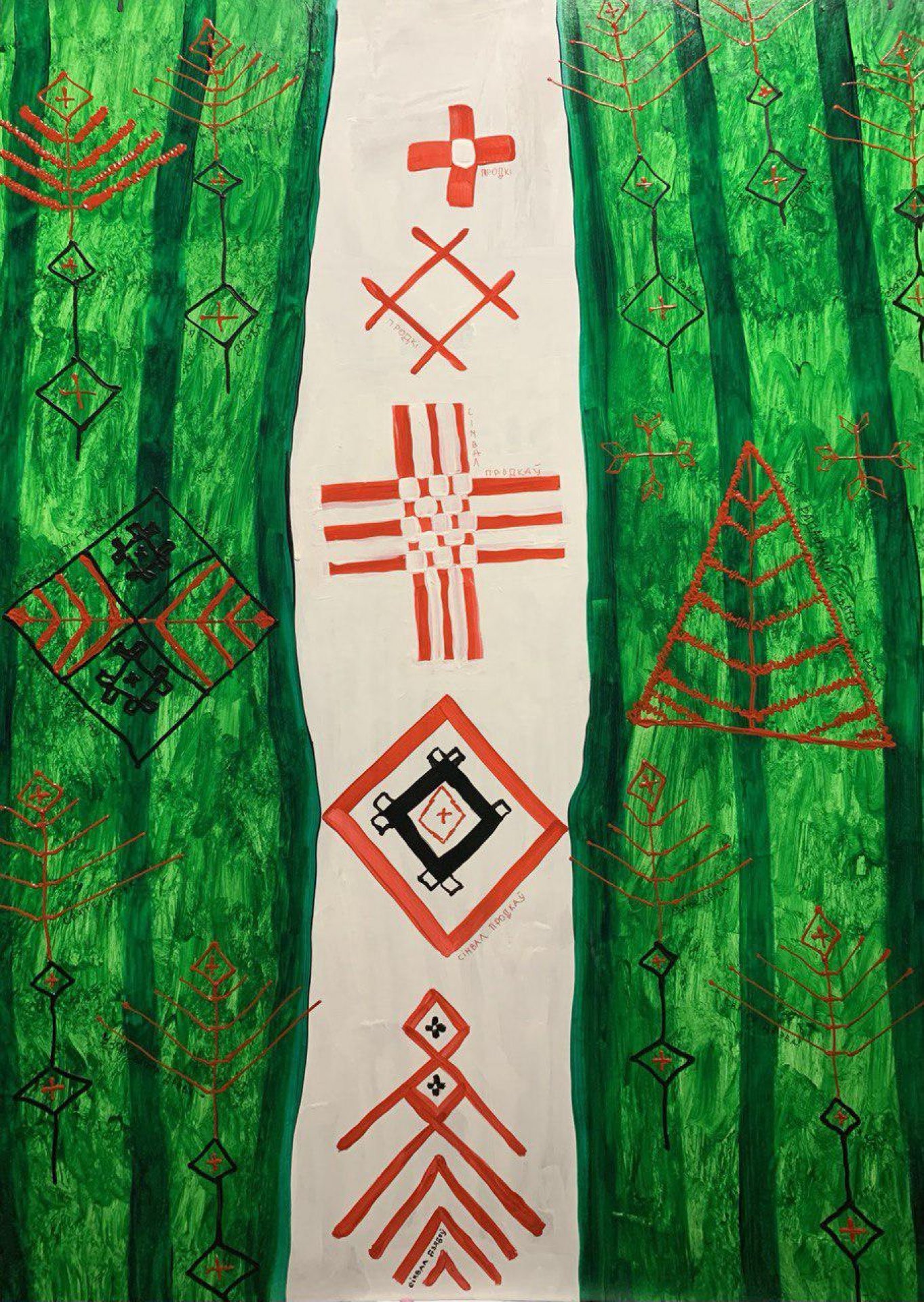 The power of ancestors Painting by Lora Paulava