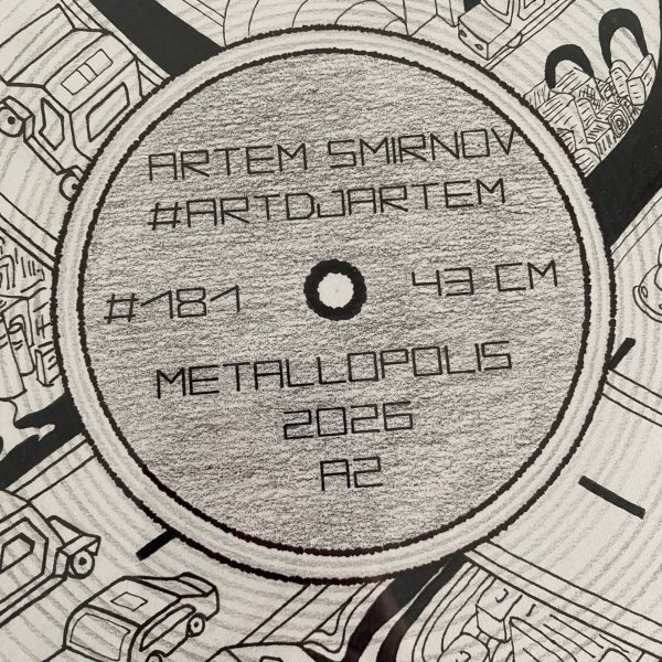 Additional view 3: Abstract Landscape Drawing Steel City A2: Industry and Urbanism by illustrator #artdjartem pen paper 