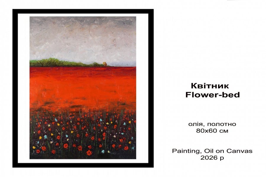 Imagen adicional 2: Posimpresionismo Mitológico Pintura "Parterre", pintor Andriy Klishin óleo tejido 