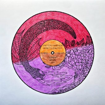 Drawing "Воин и Дракон: Фантазия и Вымысел" by illustrator #artdjartem mixed method paper at Jose Art Gallery