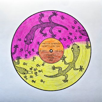 Drawing "Гонка Ящериц за Жуками в Фантазии" by illustrator #artdjartem mixed method paper at Jose Art Gallery