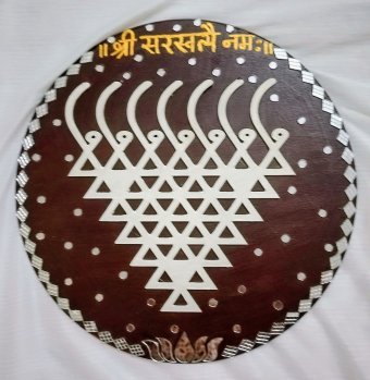 Saraswati Yantra Lippan Kunst: Heiliges Design