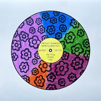 Drawing "A vibrant floral dance in summer colors" by illustrator #artdjartem mixed method paper at Jose Art Gallery