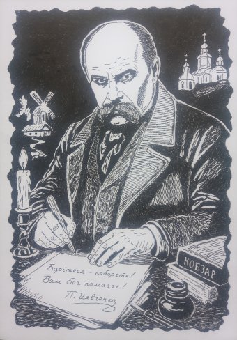 Grafika "Taras Hryhorowycz Szewczenko", ilustrator Temnyy długopis papier w Jose Art Gallery