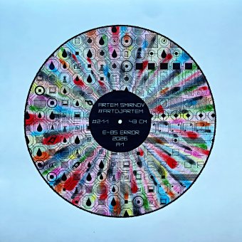 Gráfico "Error E85: Diario visual de combustible", ilustrador #artdjartem técnica mixta papel en Jose Art Gallery