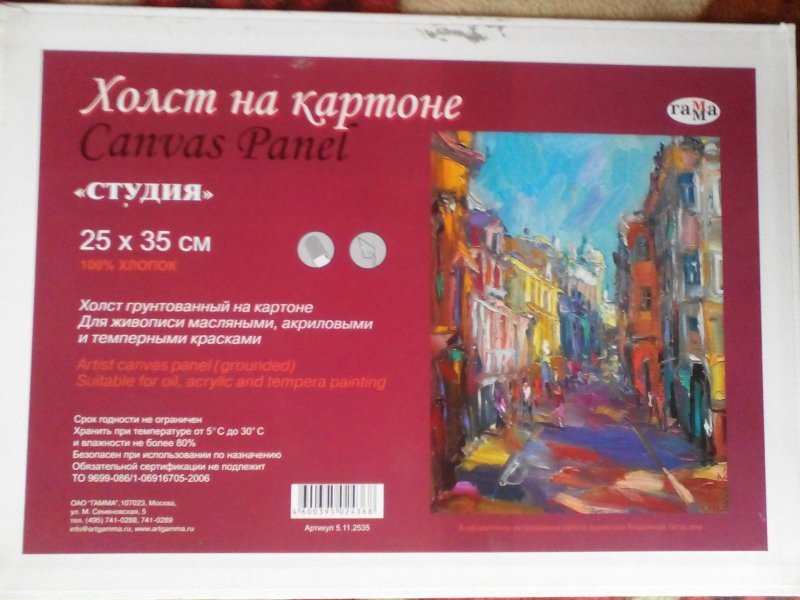 Картина «Сирень»,  Ирина Борисова - Jose Art Gallery