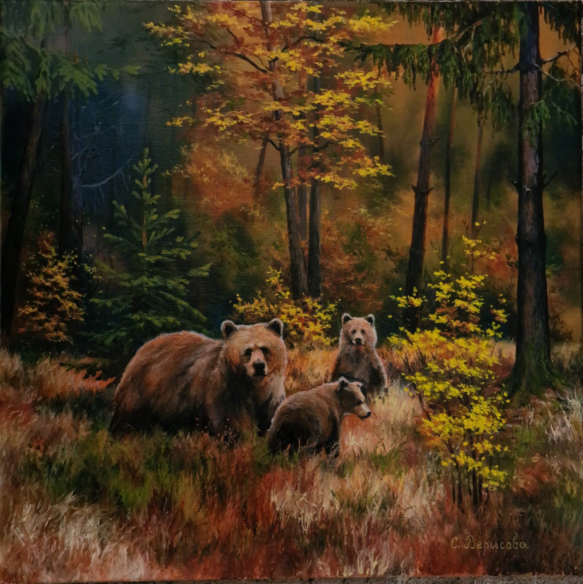 Bears In The Autumn Forest Painting By Svetlana Verisova