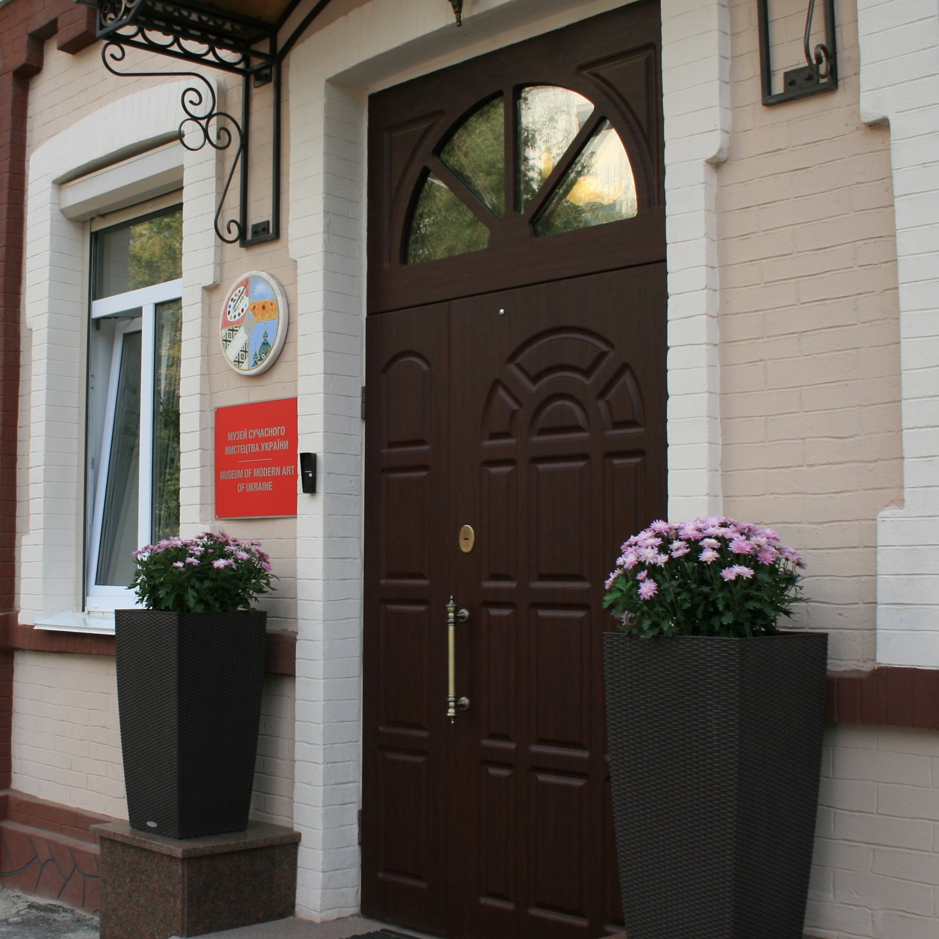 Museum of Modern Art of Ukraine (Kiev) Galería de Ucrania Jose Art