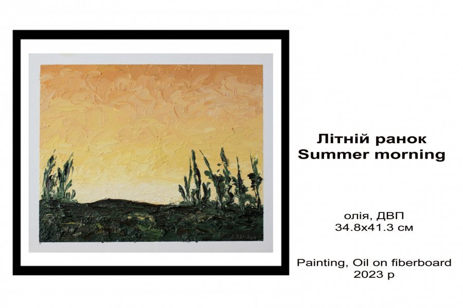 Additional view 2: Abstract Landscape Painting Summer morning by painter Andriy Klishyn oil cardboard 